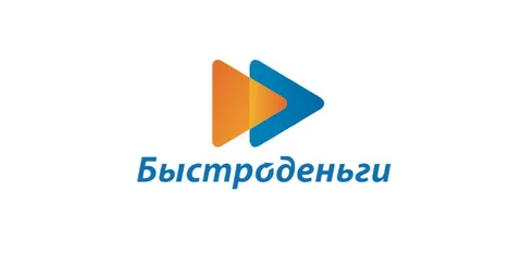 Быстроденьги